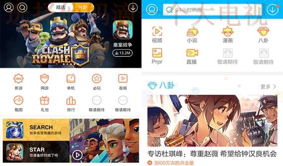 天博体育游戏网官方网站入口 天博体育游戏网官方网站入口