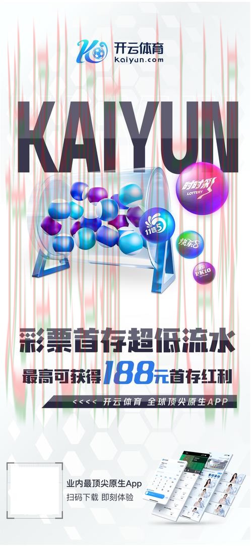 千亿体育登录链接入口大全