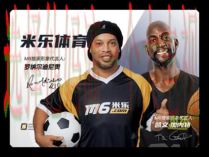 米乐体育综合版全新体验