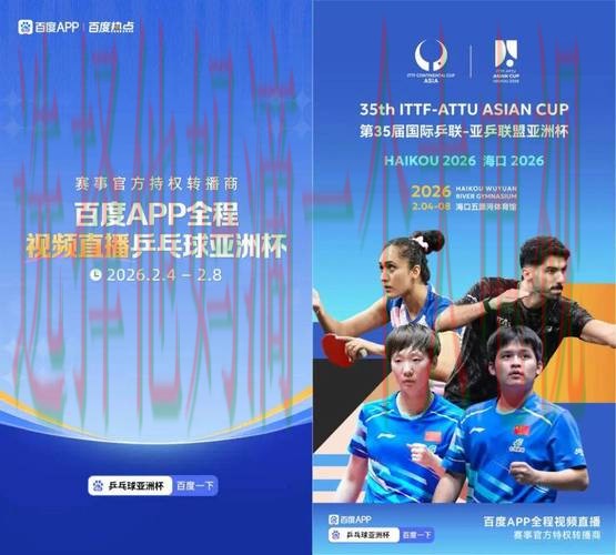 最新博雅体育娱乐平台推荐 最新博雅体育娱乐平台推荐