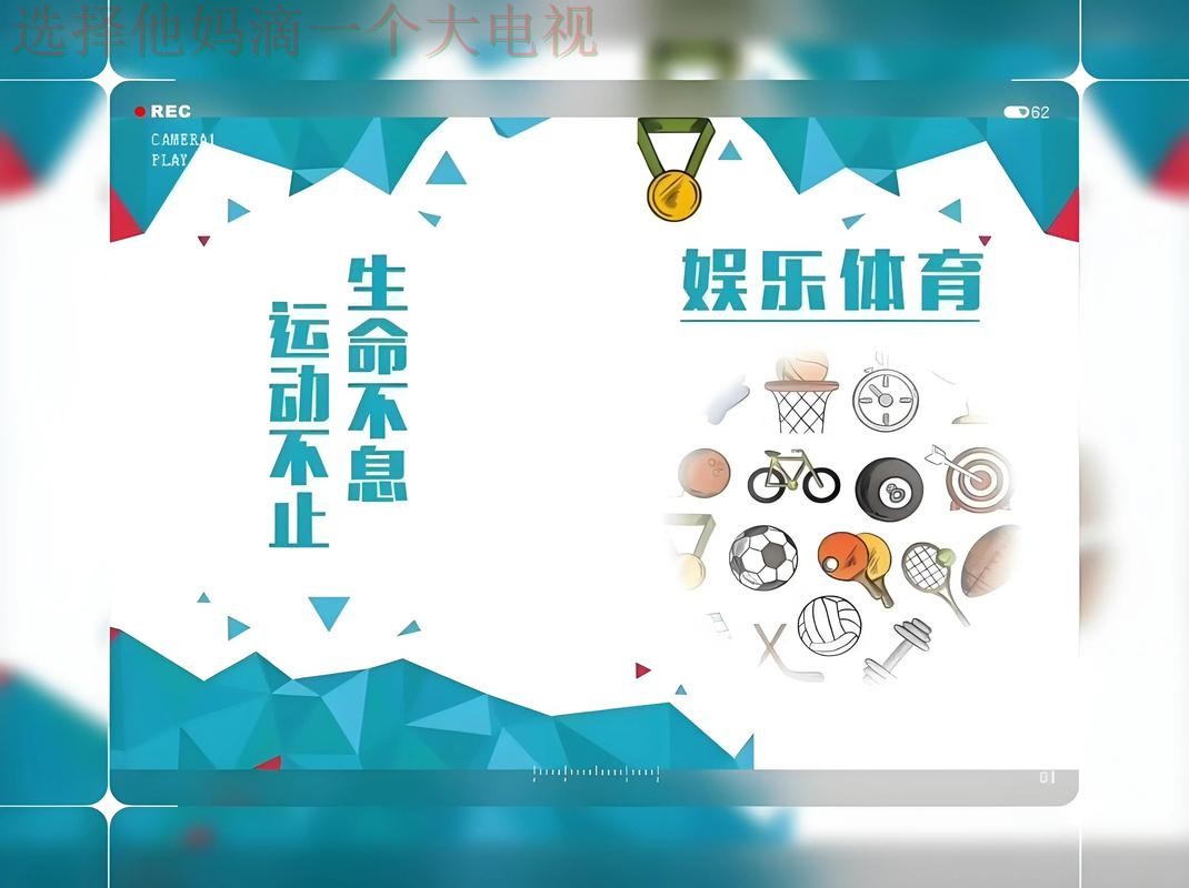 最新博雅体育娱乐平台推荐 最新博雅体育娱乐平台推荐