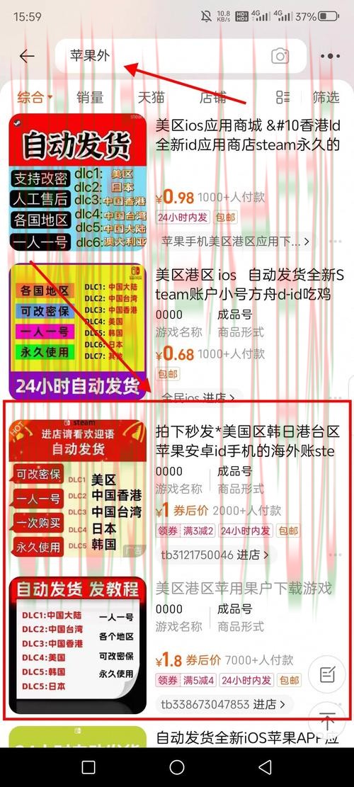 最新凯时APP下载攻略与教程