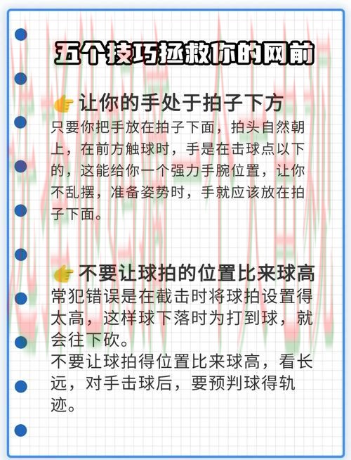 如何尽享体育游戏网的乐趣体验