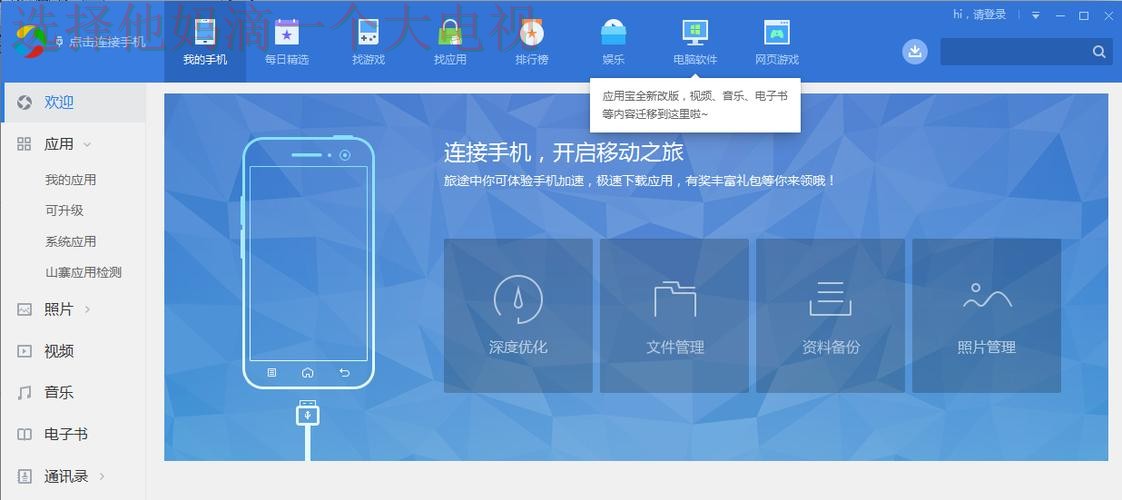 免费下载安博体育APP苹果版体验