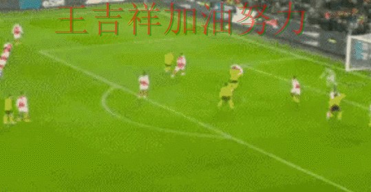 世乒赛转会动态追踪:阿森纳防线失误导致痛失好局 世乒赛转会动态追踪:阿森纳防线失误导致痛失好局