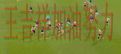 世乒赛转会动态追踪:阿森纳防线失误导致痛失好局 世乒赛转会动态追踪:阿森纳防线失误导致痛失好局