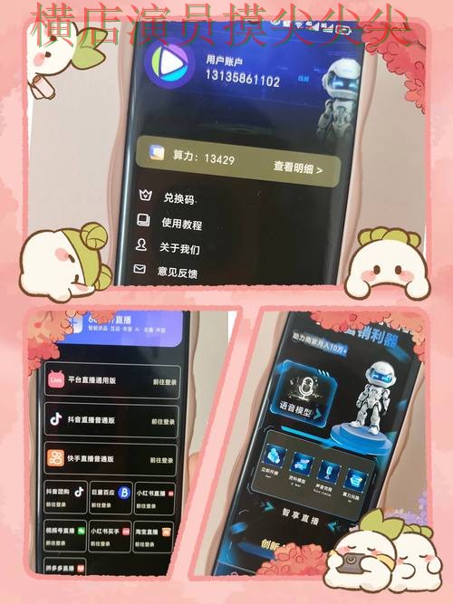 世界杯投注平台整理：稳定性评测+直播全指南 - FIFA World Cup 2026