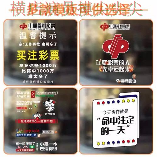 世界杯实时直播期间热门世界杯竞猜入口盘点与直播入口分析