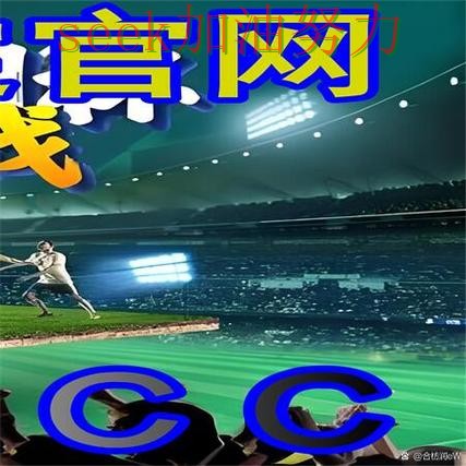 世界杯买球网站汇总:聚焦数据分析与赛事直播体验 - 世界杯全球总决赛 世界杯买球网站汇总:聚焦数据分析与赛事直播体验 - 世界杯全球总决赛